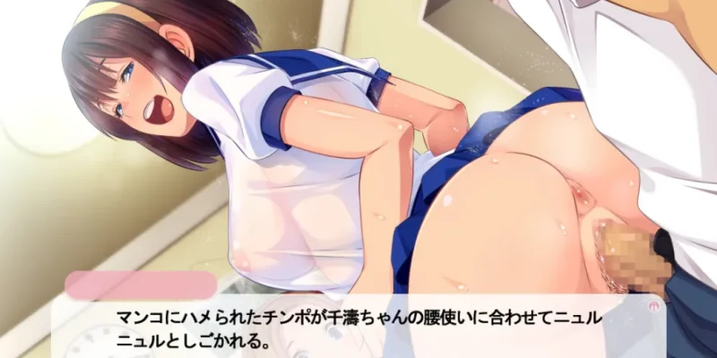How to Live a Healthy Hentai Lifestyle! + Full CG