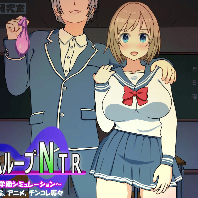 Time Loop NTR ver.1.40 [English-Machine Translated] + GALLERY UNLOCKER