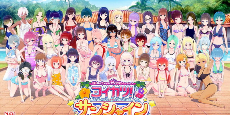 KOIKATSU SUNSHINE BETTERREPACK R0.2 – [SCREWTHISNOISE]