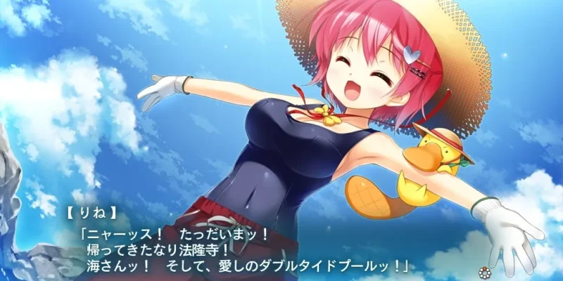 Natsukumo Yururu | なつくもゆるる + Full CG