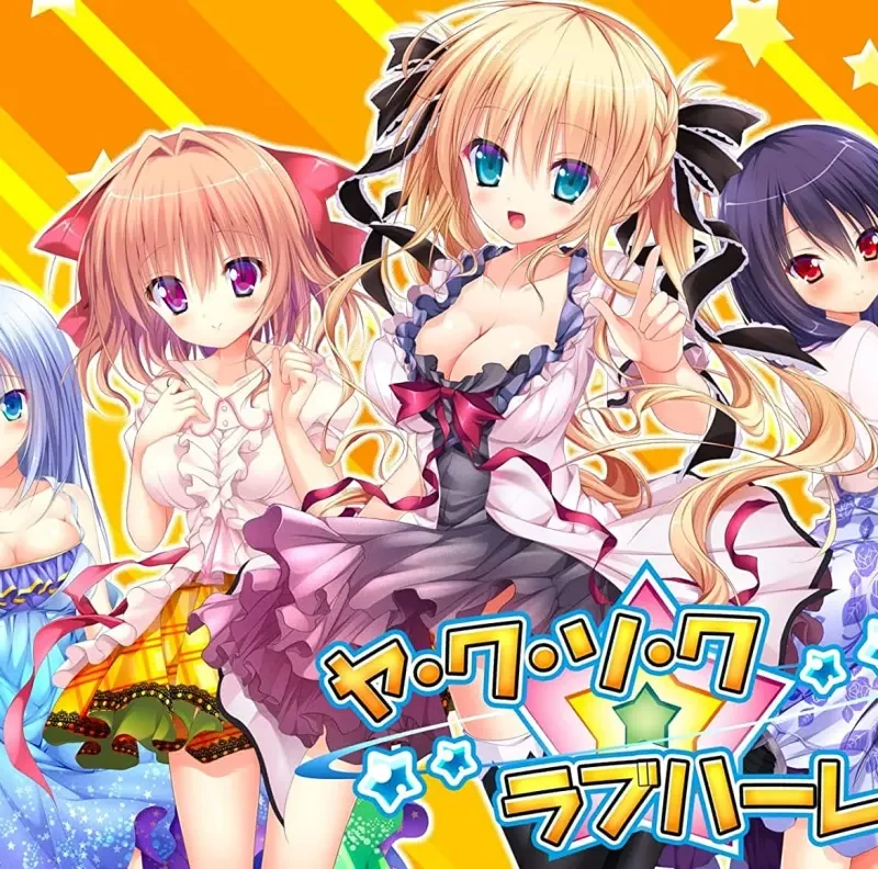 Ya-ku-so-ku ☆ Love Harem