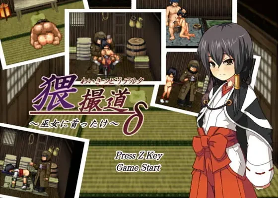 The Crimes of Delta ~ Crazy In Love With A Shrine Maiden ~