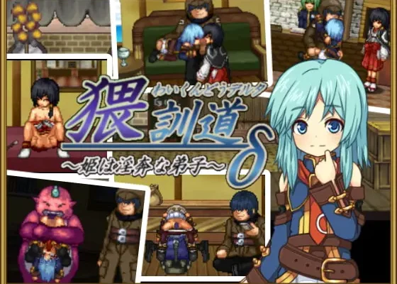 The Indecency of Delta ~Princess Is A Pupil of Sin~