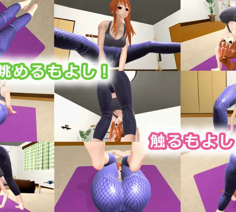 Strike – ストえっち