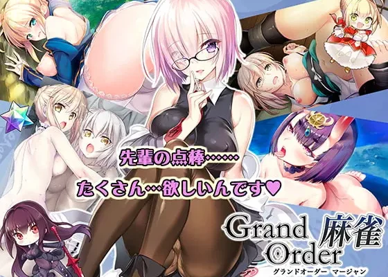 Grand Order Mahjong – SPLUSH WAVE – Ver1.04
