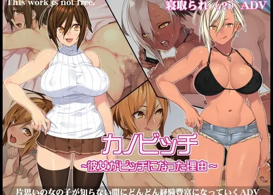 KanoBitch ~Kanojo ga Bitch ni natta Riyuu + Fulll CG