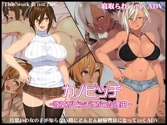 KanoBitch ~Kanojo ga Bitch ni natta Riyuu + Fulll CG