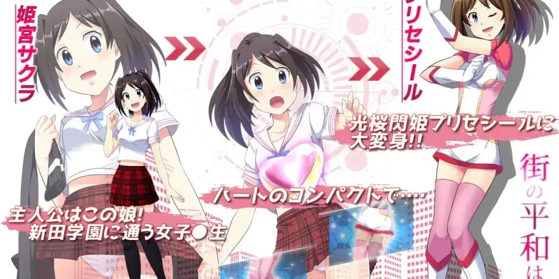 Brilliant Blossom Princess Prececile + Full CG