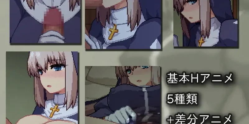 Pixel Animation ~ Priestess – ピクセルアニメ～Priestess
