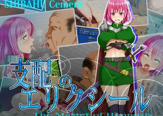 The Elixir of Domination – 支配のエリクシール