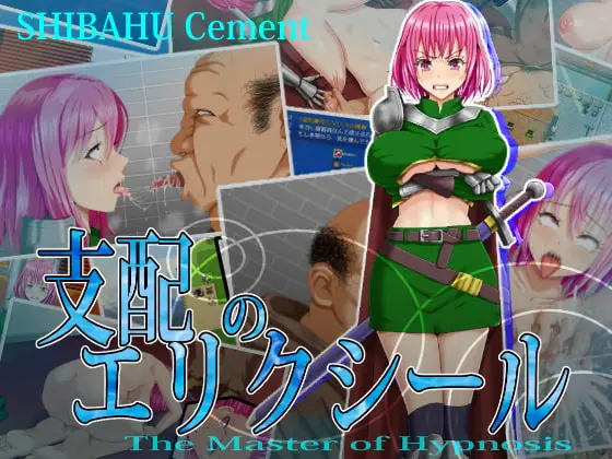The Elixir of Domination – 支配のエリクシール