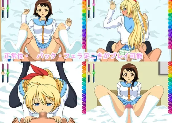 Character Ero Flash -Nis*koi-