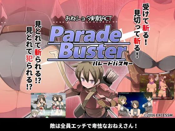 Parade Buster + Save 100%