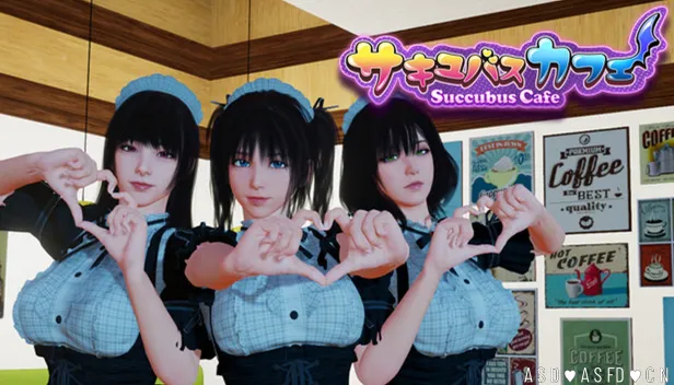 SUCCUBUS CAFE – V1.4.0 – GREEN CURRY