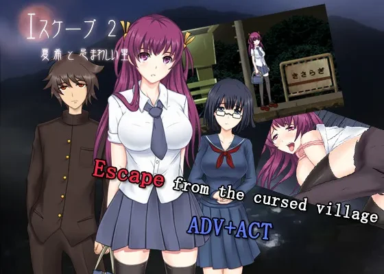 Escape 2 – Natsuki and the Cursed Village + Save
