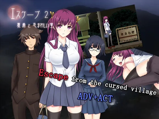 Escape 2 – Natsuki and the Cursed Village + Save