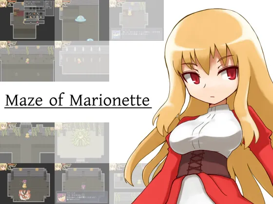 Labyrinth Of Marionette