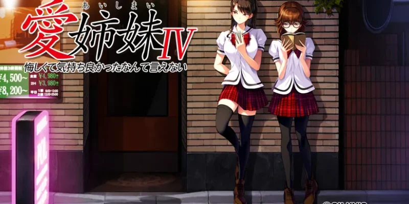 Ai Shimai IV Kuyashikute Kimochi Yokatta Nante Ienai