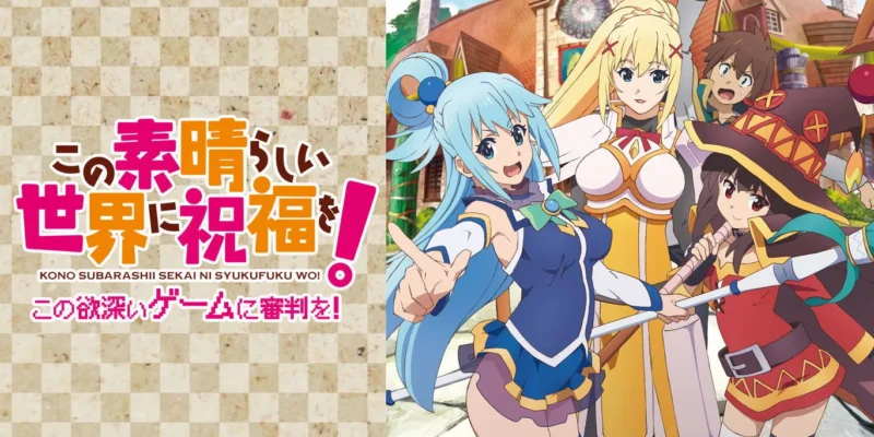 Kono Subarashii Sekai ni Shukufuku o! -Kono Yokubukai Game ni Shinpan o!-