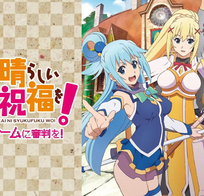 Kono Subarashii Sekai ni Shukufuku o! -Kono Yokubukai Game ni Shinpan o!-