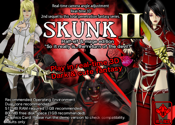 Real-time 3D total violation fantasy “SKUNK2” Half-elf & mage edition