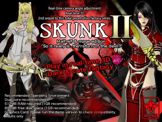 Real-time 3D total violation fantasy “SKUNK2” Half-elf & mage edition