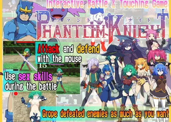 Phantom Knight – ファントムナイト + Save 100%