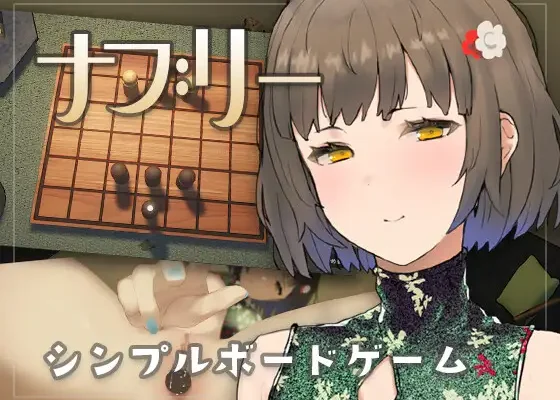 ナブリー RJ01151380