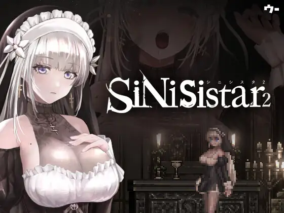シニシスタ2 SiNiSistar 2 Nennai 5