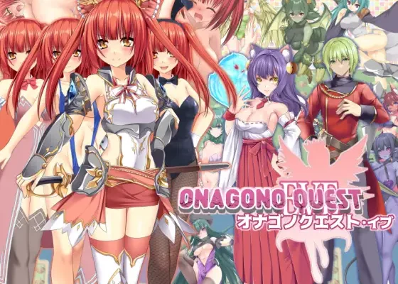 ONAGONO QUEST EVE RJ01496131