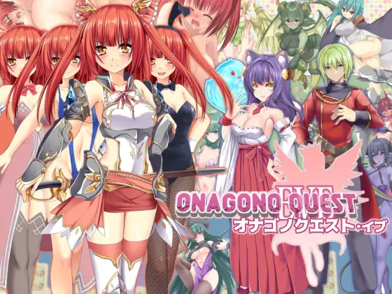 ONAGONO QUEST EVE RJ01496131