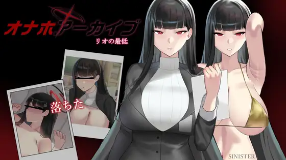 オナホールアーカイブ RJ01526712