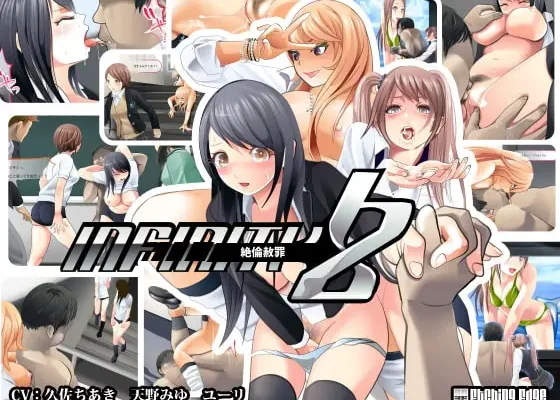 Infinity Z ~Zetsurinsha Zai~