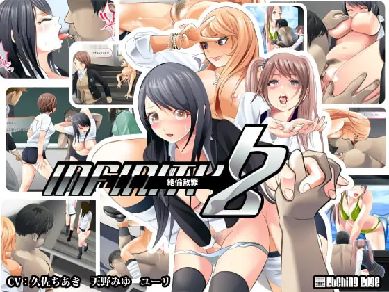 Infinity Z ~Zetsurinsha Zai~