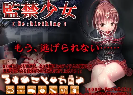 Kankin Shoujo Re:Birthing