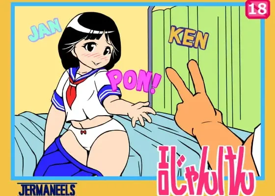 Rock Paper Sexy