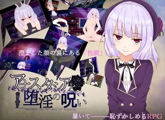Anastasia and the Lewd Curse
