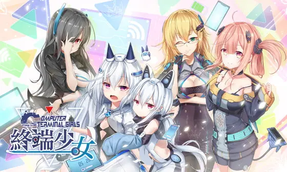 Computer Terminal Girls