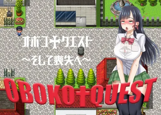 Yasuko + Quest ~And the Loss of Cherry~