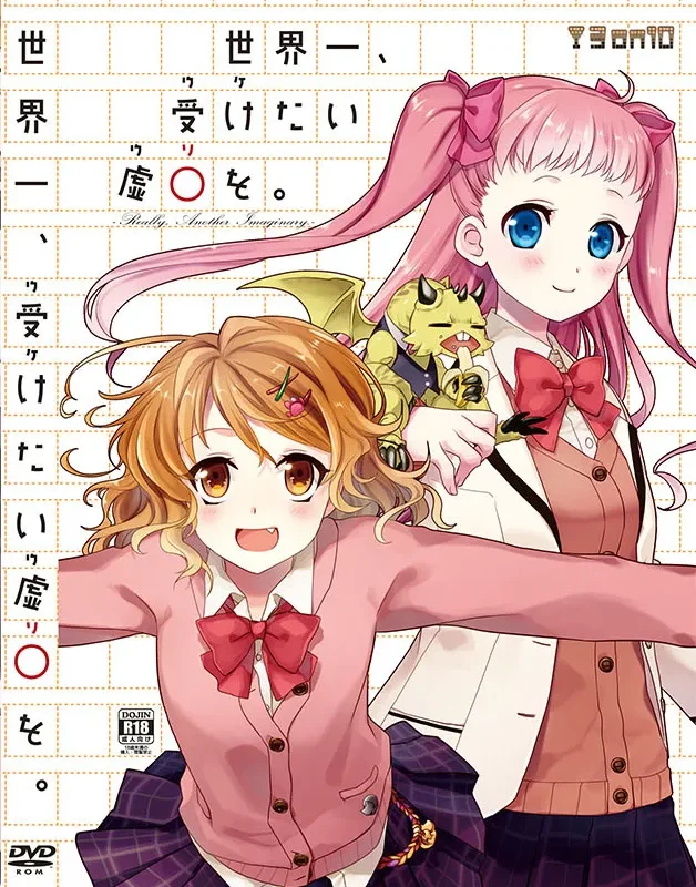 Sekaiichi, Uketai Uso o. -Really, Another Imaginary.-