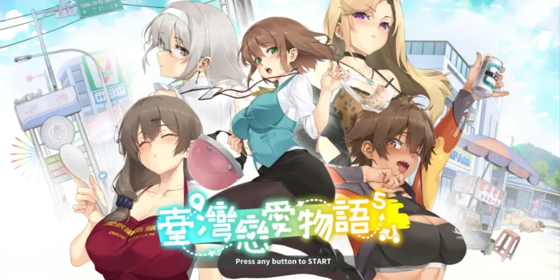 Taiwan Love Story 5 Final + DLCs + Save