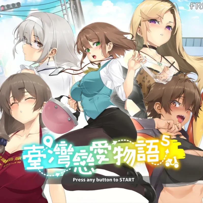 Taiwan Love Story 5 Final + DLCs + Save