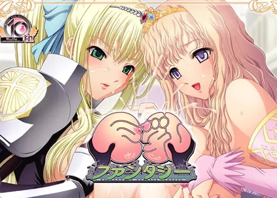 Kyonyuu Fantasy 1