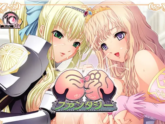 Kyonyuu Fantasy 1
