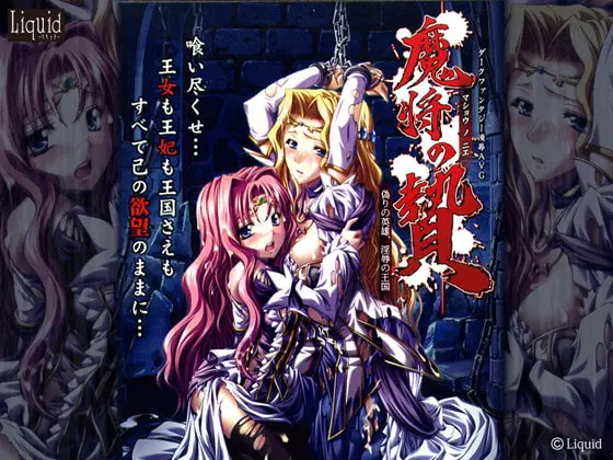 Conquering the Queen