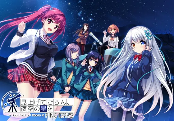 A Sky Full of Stars -Fine Days- + Full CG