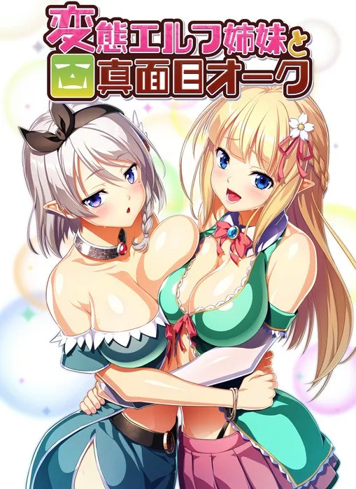 Hentai Elf Shimai to Majime Orc