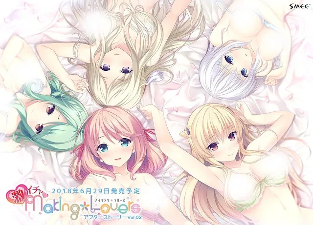 Making＊Lovers: Geki Icha After Story Vol1+2