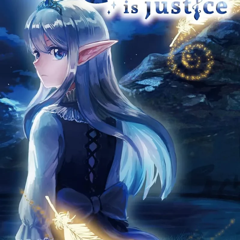 Cuteness is Justice