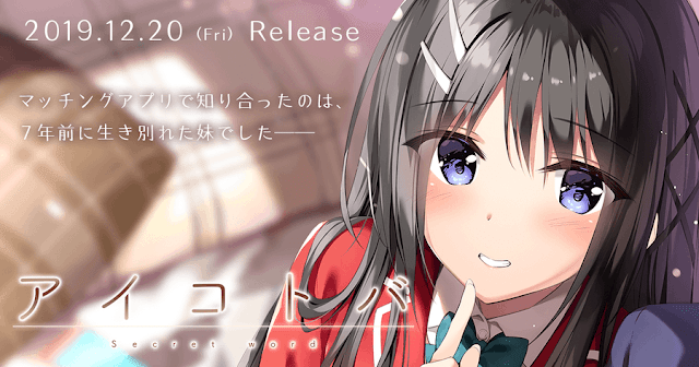 Aikotoba + Save
